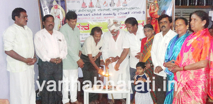 ಬಸವಣ್ಣನವರ ವಚನ ಪ್ರವಚನ ಕಾರ್ಯಕ್ರಮ