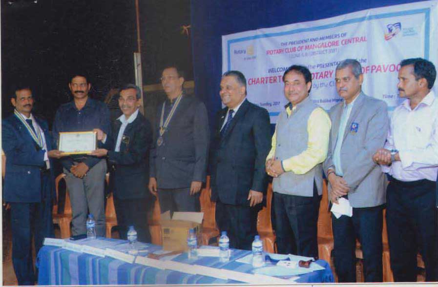 ಪಾವೂರು ರೋಟರಿ ಸಂಸ್ಥೆಯ ಸನದು ಪ್ರದಾನ