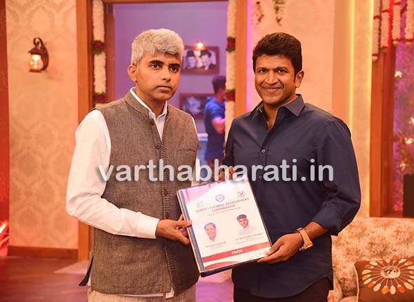 ‘ಉದ್ಯೋಗ ಯೋಜನೆ’ಗೆ ನಟ ಪುನೀತ್ ರಾಯಭಾರಿ