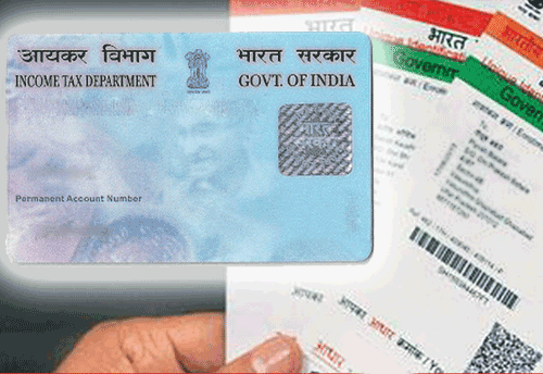 ಪಾನ್ ಜೊತೆ ಆಧಾರ್ ಜೋಡಣೆಗೆ ನೂತನ ಸೌಲಭ್ಯಕ್ಕೆ ಚಾಲನೆ