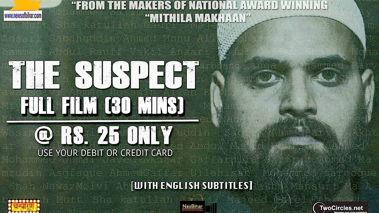 ‘ದಿ ಸಸ್ಪೆಕ್ಟ್’ಗೆ ಮುಕ್ತಕಂಠದ ಪ್ರಶಂಸೆ