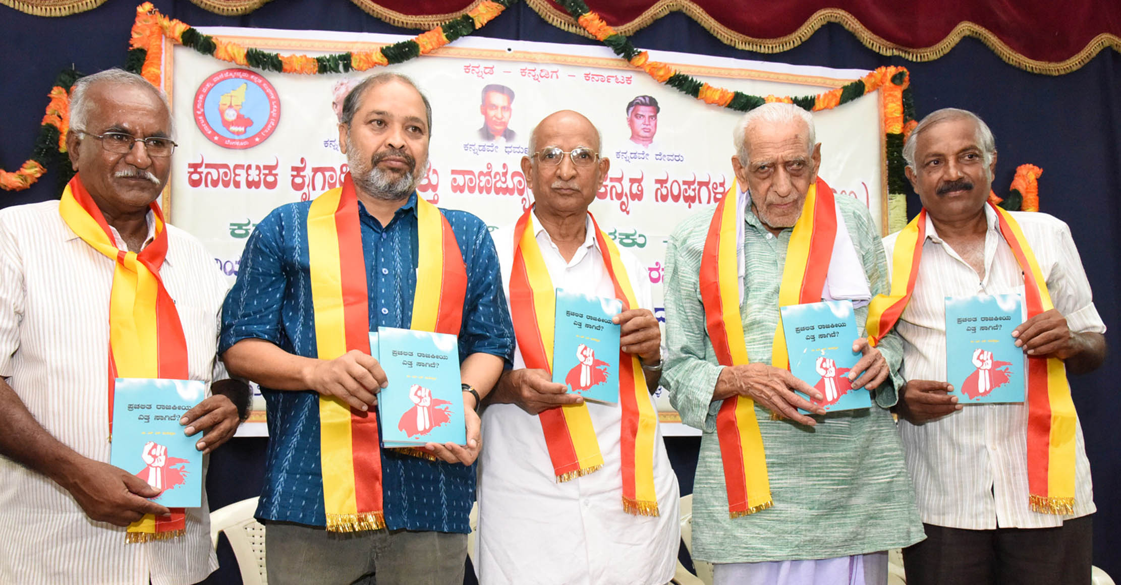 ಆರೆಸ್ಸೆಸ್ ಸಿದ್ಧಾಂತ ಹೇರಲು ಕೇಂದ್ರ ಸರಕಾರದ ಹವಣಿಕೆ: ಸಿದ್ದನಗೌಡ ಪಾಟೀಲ್