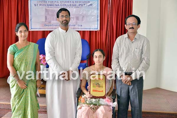 ನಿರಂತರ ಅಧ್ಯಯನದಿಂದ ಯಶಸ್ಸು: ಸ್ಮಿತಾ