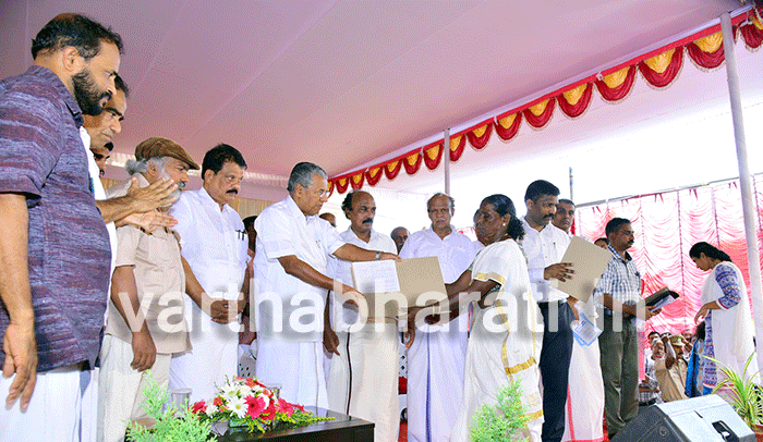 ದೂರುರಹಿತ ಹಕ್ಕುಪತ್ರ ವಿತರಣೆ ರಾಜ್ಯ ಸರಕಾರದ ಗುರಿ: ಪಿಣರಾಯಿ ವಿಜಯನ್