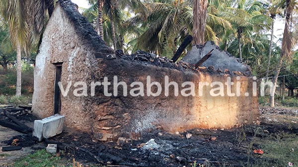 ಬೆಂಕಿ ತಗಲಿ ಗುಡಿಸಲು ಭಸ್ಮ