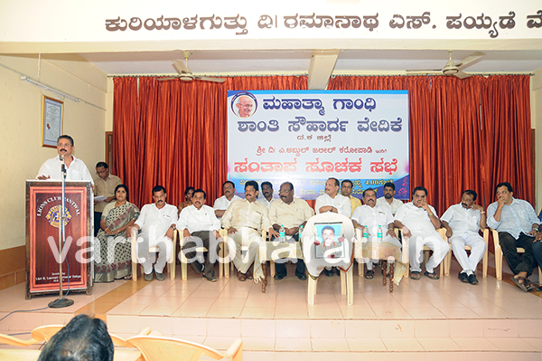 ಜಲೀಲ್ ಕರೋಪಾಡಿ ಹತ್ಯೆಯ ಹಿಂದಿರುವ ವ್ಯಕ್ತಿಗಳ ಶೀಘ್ರ ಬಂಧನ: ಸಚಿವ ರೈ