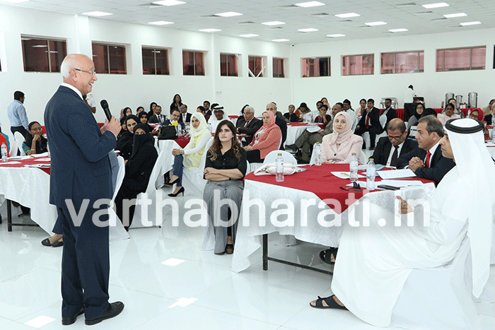 Gulf Medical University Stakeholders Forum Discusses Strategic Plans, Future Directions
