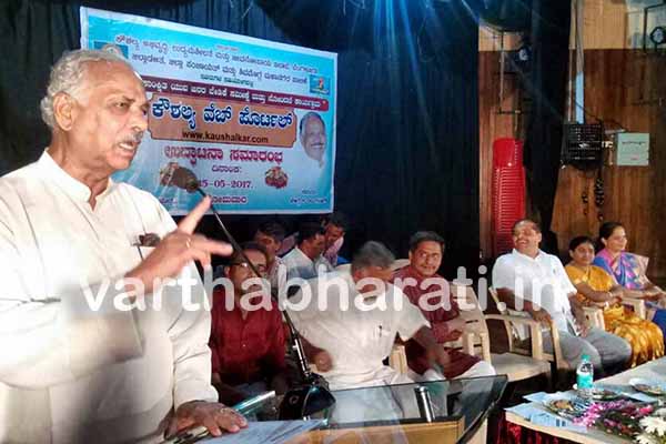 ​ನಿರುದ್ಯೋಗಿ ಯುವಜನರ ಬೇಡಿಕೆ ಸಮೀಕ್ಷೆ, ನೋಂದಣಿಯ ಕೌಶಲ್ಯ ವೆಬ್ ಪೋರ್ಟಲ್‌ಗೆ ಕಾಗೋಡು ತಿಮ್ಮಪ್ಪ ಚಾಲನೆ