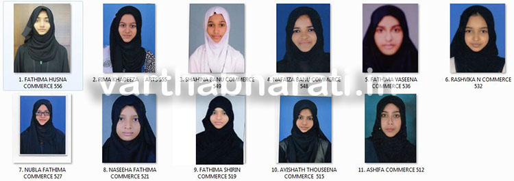 ಅನುಗ್ರಹ ಮಹಿಳಾ ಪದವಿ ಪೂರ್ವ ಕಾಲೇಜು ಉತ್ತಮ ಸಾಧನೆ