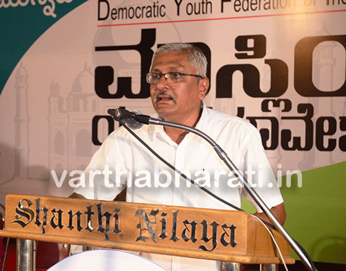 ಮಾಧ್ಯಮದೊಳಗೆ ನುಸುಳುತ್ತಿರುವ ಕೋಮುವಾದಿ ಶಕ್ತಿಗಳ ವಿರುದ್ಧ ಜಾಗೃತಿ ಅಗತ್ಯ: ಪ್ರೊ.ಕೆ.ಫಣಿರಾಜ್