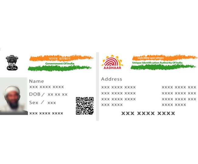 ಲಾಡೆನ್‌ ಹೆಸರಿನಲ್ಲಿ ಆಧಾರ ಕಾರ್ಡ್ ಮಾಡಿಸಲು ಪ್ರಯತ್ನಿಸಿದ ವ್ಯಕ್ತಿ ಮಾನಸಿಕ ಅಸ್ವಸ್ಥನಲ್ಲ