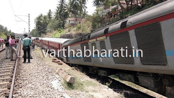 ಮಂಗಳೂರು: ಹಳಿ ತಪ್ಪಿದ ಚೆನ್ನೈ- ಮಂಗಳೂರು ಎಕ್ಸ್ ಪ್ರೆಸ್ ರೈಲು