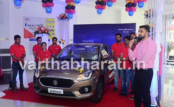 ಮಾಂಡೋವಿ ಮೋಟಾರ್ಸ್‌ ಪ್ರೈವೇಟ್ ಲಿಮಿಟೆಡ್: ನೂತನ ಮಾರುತಿ ಡಿಝೈರ್ ಮಂಗಳೂರು ಮಾರುಕಟ್ಟೆಗೆ