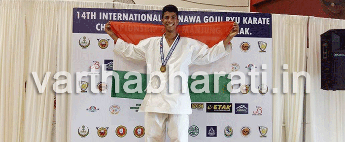ಅಂತಾರಾಷ್ಟ್ರೀಯ ಕರಾಟೆ ಚಾಂಪಿಯನ್ ಶಿಪ್ ನಲ್ಲಿ ಚಿನ್ನ ಗೆದ್ದ ಬೆಳುವಾಯಿಯ ಆಮಿಶ್ ಅಹ್ಮದ್