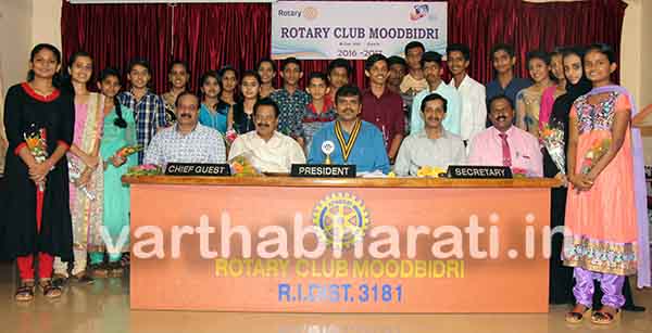 ಪ್ರತಿಭಾನ್ವಿತ ವಿದ್ಯಾರ್ಥಿಗಳಿಗೆ ರೋಟರಿ ಕ್ಲಬ್‌ನಿಂದ ಸನ್ಮಾನ