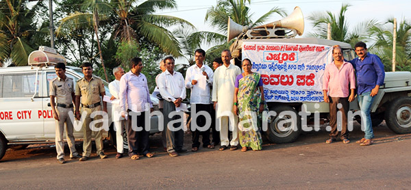 ಕೊಣಾಜೆ: ಸ್ವಚ್ಛತೆಗಾಗಿ ಕಾವಲು ಪಡೆ ನಿಗಾ