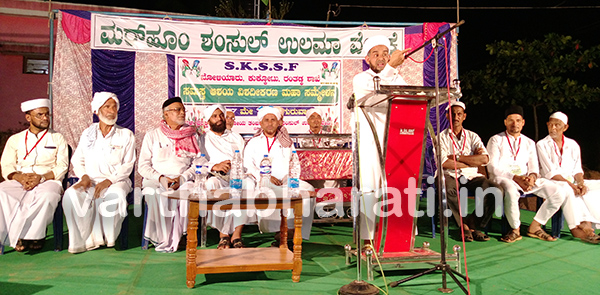 ಬೋಳಿಯಾರು: ಎಸ್ಕೆಎಸ್ಸೆಸ್ಸೆಫ್‌ನಿಂದ ಮಹಾ ಸಮ್ಮೇಳನ