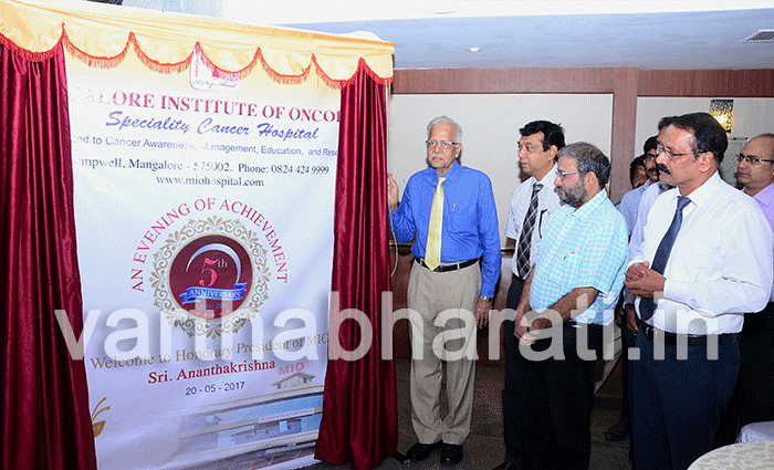 ಮೇ 20: ಮಂಗಳೂರು ಇನ್ ಸ್ಟಿಟ್ಯೂಟ್ ಆಫ್ ಅಂಕಾಲಜಿ ಸ್ಪೆಷಾಲಿಟಿ ಕ್ಯಾನ್ಸರ್ ಆಸ್ಪತ್ರೆಯಿಂದ ವಿಶೇಷ ಕಾರ್ಯಕ್ರಮ