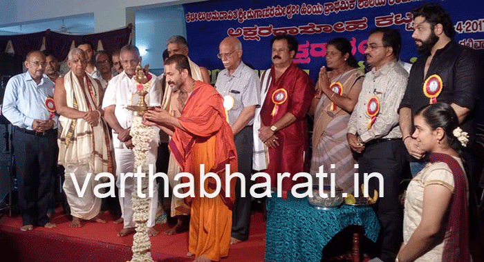 ಕಟೀಲು ಪ್ರಾಥಮಿಕ ಶಾಲಾ ಶತಮಾನೋತ್ಸವ, ಅಕ್ಷರದಾಸೋಹ ಕಟ್ಟಡ ಅಕ್ಷರಾನ್ನಂ ಉದ್ಘಾಟನೆ