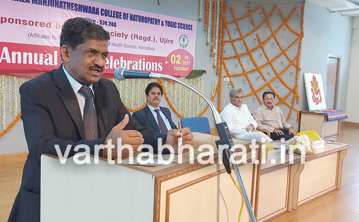 ಎಸ್.ಡಿ.ಎಂ. ಪ್ರಕೃತಿ ಚಿಕಿತ್ಸೆ ಮತ್ತು ಯೋಗ ವಿಜ್ಞಾನ ಕಾಲೇಜು ವಾರ್ಷಿಕೋತ್ಸವ