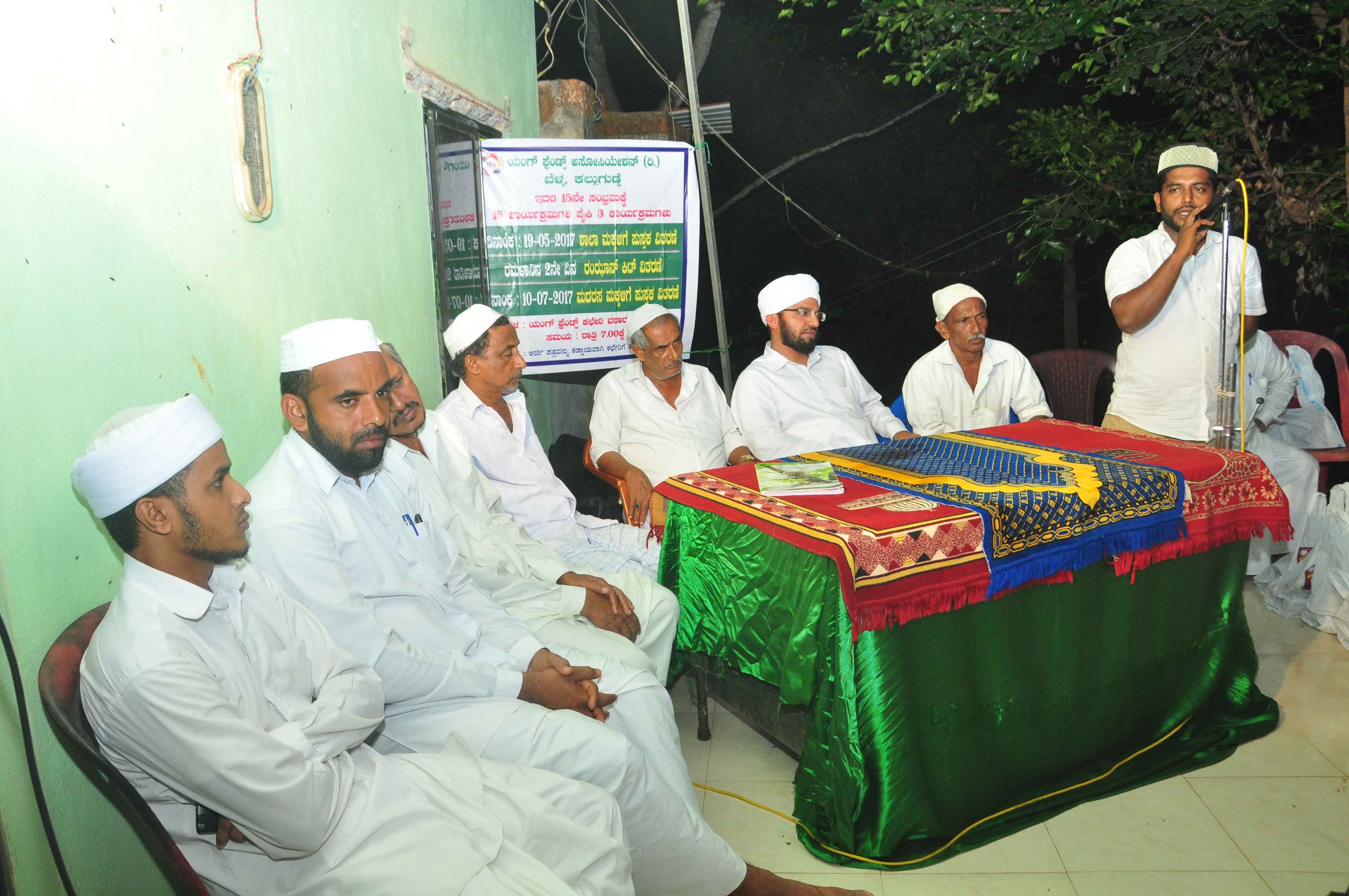 ಕಲ್ಲುಗುಡ್ಡೆ: ಶಾಲಾ ಮಕ್ಕಳಿಗೆ ಉಚಿತ ಪುಸ್ತಕ ವಿತರಣೆ