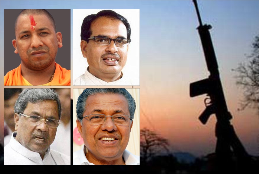 ಆದಿತ್ಯನಾಥ್ ಅಲ್ಲ,ಚೌಹಾಣ್ ಕೂಡ ಅಲ್ಲ: ನಕ್ಸಲರು ಈ ಸಿಎಂ ಅನ್ನು ತಮ್ಮ ಬದ್ಧ ವೈರಿ ಎಂದು ಘೋಷಿಸಿದ್ದಾರೆ!