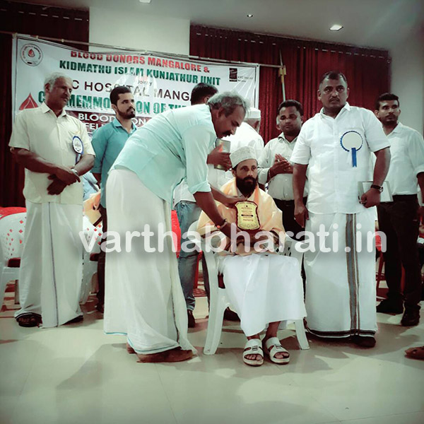 ಕುಂಜತ್ತೂರಿನಲ್ಲಿ ರಕ್ತದಾನ ಶಿಬಿರ