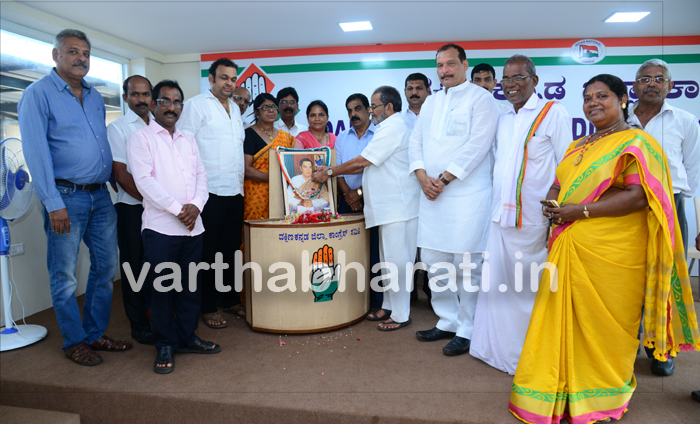 ಕಾಂಗ್ರೆಸ್ ಅನ್ನು ಮತ್ತೆ ಅಧಿಕಾರಕ್ಕೆ ತರುವುದೇ ರಾಜೀವ್ ಗಾಂಧಿಗೆ ಸಲ್ಲಿಸುವ ಶ್ರದ್ಧಾಂಜಲಿ: ಕೋಡಿಜಾಲ್