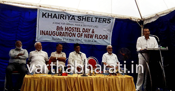 ‘ಖೈರಿಯಾ ಶೆಲ್ಟರ್ಸ್‌’ನ ನೂತನ ಮಹಡಿ ಉದ್ಘಾಟನೆ