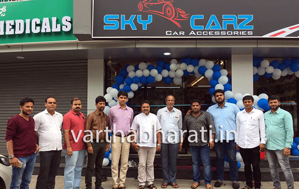 ಮಂಗಳೂರು: ಸ್ಕೈ ಕಾರ್ಸ್‌ ಅಕ್ಸೆಸ್ಸರೀಸ್ ಉದ್ಘಾಟನೆ