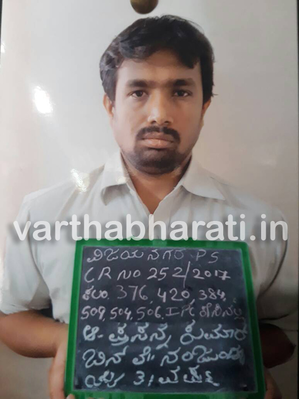 ಪರಿಹಾರಕ್ಕೆ ಬಂದಿದ್ದ ಮಹಿಳೆಯ ಮೇಲೆಯೇ ಜ್ಯೋತಿಷಿ ಅತ್ಯಾಚಾರ!