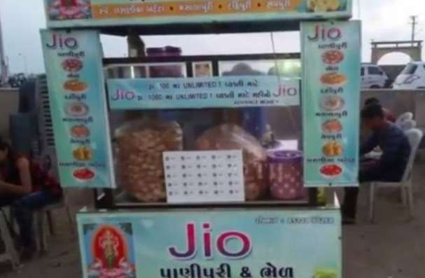 ವಾಹ್, ಜಿಯೊ ಪಾನಿಪುರಿ: 100ರೂ.ಗೆ ಅನ್‌ಲಿಮಿಟೆಡ್ ತಿನ್ನಿರಿ