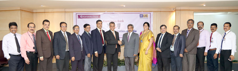 ಕರ್ಣಾಟಕ ಬ್ಯಾಂಕ್ - ಜೀವ ವಿಮಾ ನಿಗಮ ಒಪ್ಪಂದ