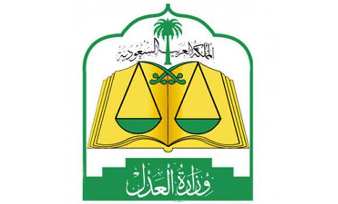 ಸೌದಿಯ ‘ಕಾಗದರಹಿತ ನ್ಯಾಯಾಲಯ’ಕ್ಕೆ ವಿಶ್ವಸಂಸ್ಥೆ ಪ್ರಶಸ್ತಿ