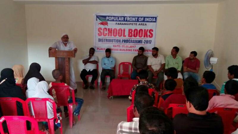 ಪಿ.ಎಫ್.ಐ. ಫರಂಗಿಪೇಟೆ ವತಿಯಿಂದ ಉಚಿತ ಪುಸ್ತಕ ವಿತರಣೆ
