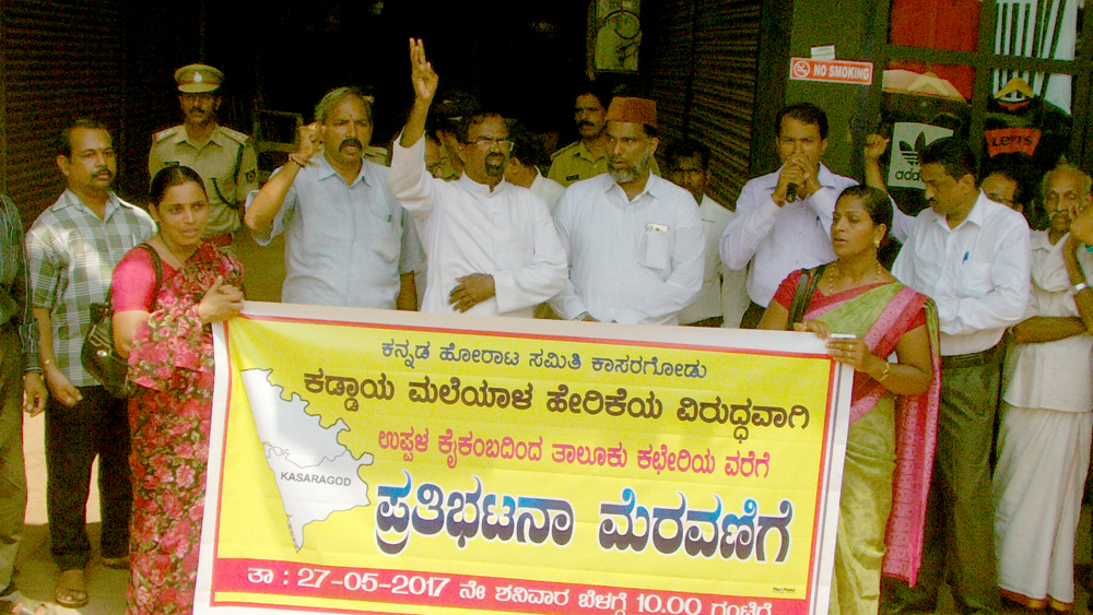 ಮಂಜೇಶ್ವರ ತಾಲೂಕು ಕಚೇರಿಗೆ ಮುತ್ತಿಗೆ