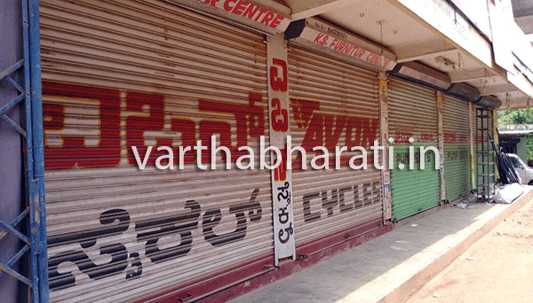 ಚೂರಿ ಇರಿತ ಖಂಡಿಸಿ ಕಲ್ಲಡ್ಕ ಬಂದ್