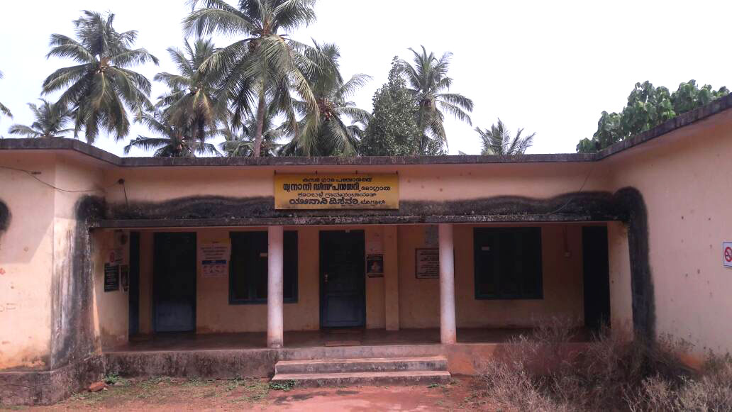 ಮೊಗ್ರಾಲ್ ಸರಕಾರಿ ಯುನಾನಿ ಆಸ್ಪತ್ರೆಯಲ್ಲಿ ಮದ್ದಿಲ್ಲ!