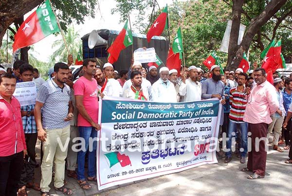 ಜಾನುವಾರು ಮಾರಾಟ ನಿಷೇಧ ಖಂಡಿಸಿ ಎಸ್‌ಡಿಪಿಐ ಪ್ರತಿಭಟನೆ