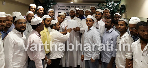 ಕೆ.ಸಿ.ಎಫ್. ಅಝೀಝಿಯಾ ಝೋನ್ ಸಮಿತಿ ಮಹಾ ಸಭೆ