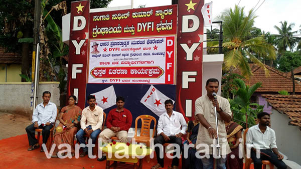 ಸರ್ವರಿಗೂ ಶಿಕ್ಷಣ ಎನ್ನುವ ಸಂವಿಧಾನದ ಮೂಲ ಆಶ್ರಯ ಈಡೇರಲಿ: ಸುನಿಲ್ ಕುಮಾರ್ ಬಜಾಲ್‌