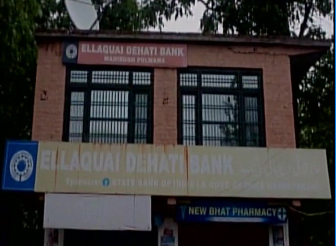 ​ಪುಲ್ವಾಮಾದಲ್ಲಿ ಉಗ್ರರಿಂದ ಇನ್ನೊಂದು ಬ್ಯಾಂಕ್‌ ದರೋಡೆ; 5 ಲಕ್ಷ ರೂ. ಲೂಟಿ