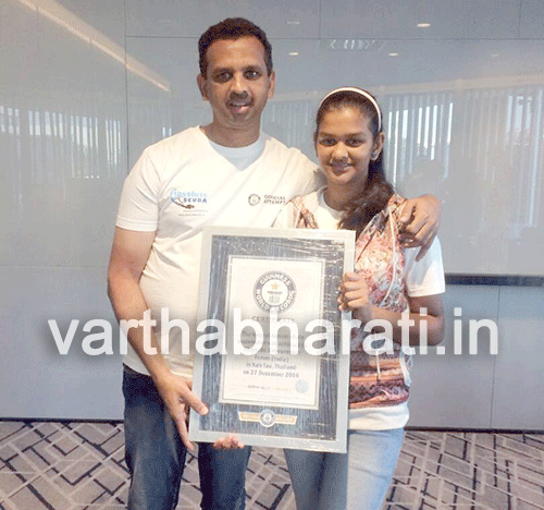 ಗಿನ್ನೆಸ್ ದಾಖಲೆಯ ಸ್ಕೂಬಾ ಡೈವಿಂಗ್‌ ತಂಡದಲ್ಲಿ ಕರಾವಳಿಯ ಅಪ್ಪ-ಮಗಳ ಜೋಡಿಯ ಮೋಡಿ