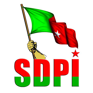 ದೇಶಾದ್ಯಂತ ತೆಲಂಗಾಣ ಮಾದರಿಯ ಮುಸ್ಲಿಂ ಮೀಸಲಾತಿಗೆ ಎಸ್ ಡಿಪಿಐ ಆಗ್ರಹ