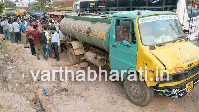 ಚೆಂಬುಗುಡ್ಡೆಯಲ್ಲಿ ಸರಣಿ ಅಪಘಾತ: ನಾಲ್ವರಿಗೆ ಗಾಯ; ಓರ್ವನ ಸ್ಥಿತಿ ಗಂಭೀರ