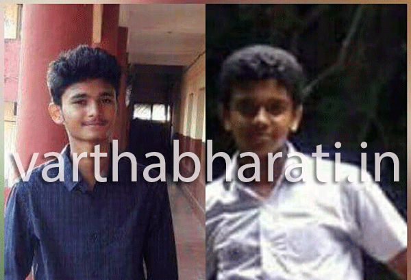 ಅಡ್ಯಾರ್‌ನಲ್ಲಿ ಬಾಲಕರಿಬ್ಬರು ನೀರುಪಾಲು