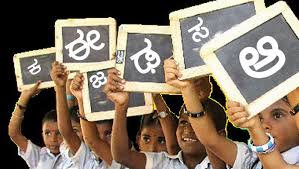 ತೆರೆಯಬೇಕಾದುದು ಗೋಶಾಲೆಗಳನ್ನಲ್ಲ, ಸರ್ವ ಮಕ್ಕಳಿಗೆ ಸರಕಾರಿ ಶಾಲೆಗಳನ್ನು