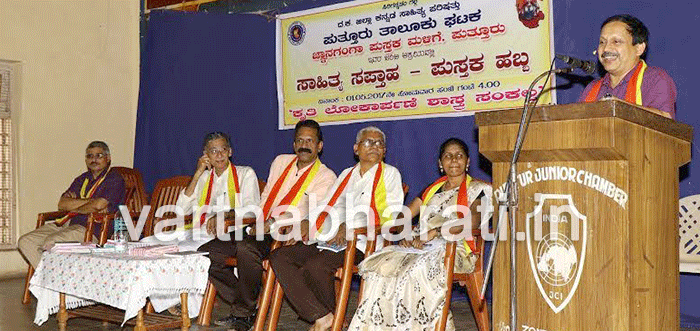 ಕೃತಿಕಾರ-ಓದುಗನ ನಡುವೆ ಕಂದಕವಿದೆ: ಡಾ.ನಿರಂಜನ ವಾನಳ್ಳಿ