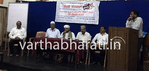 ಮೂಡುಬಿದಿರೆಯಲ್ಲಿ ‘ನಂಡೆ ಪೆಂಙಳ್’ ಕಾರ್ಯಕ್ರಮ