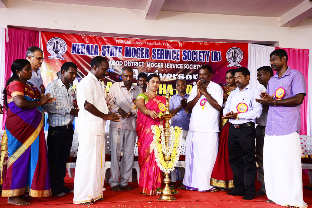 ನೀರ್ಚಾಲು: ಅಖಿಲ ಭಾರತ ಮೊಗೇರ ಮಹಾ ಸಂಗಮ